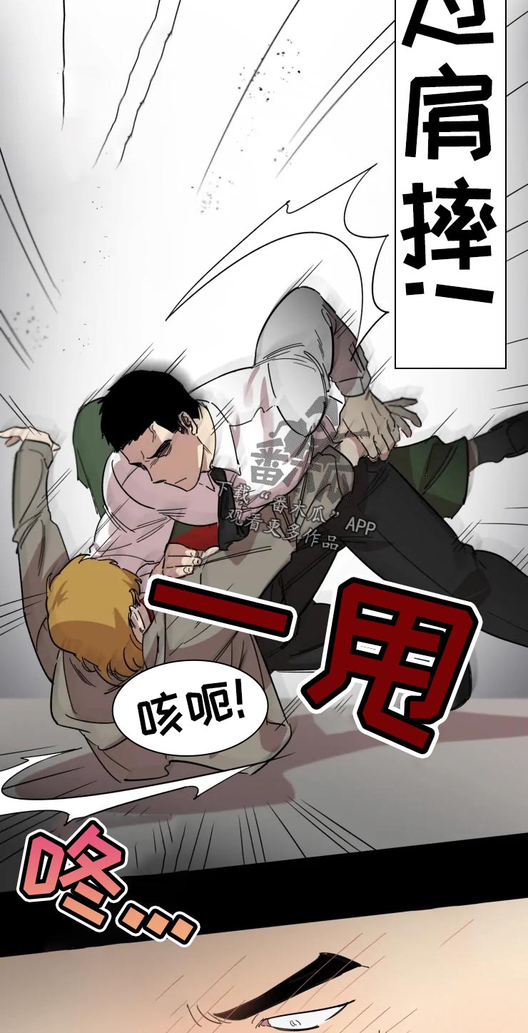 第21章：我也喜欢2