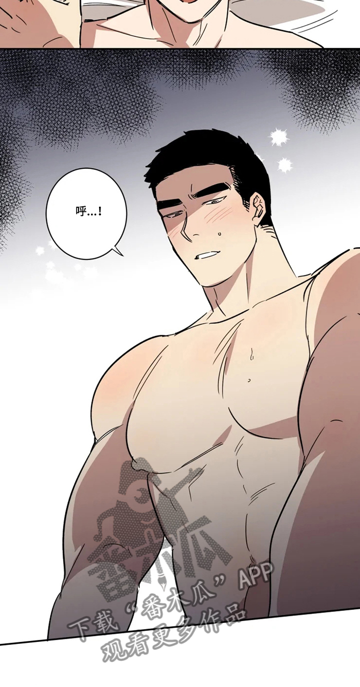 第51章：你很帅！4