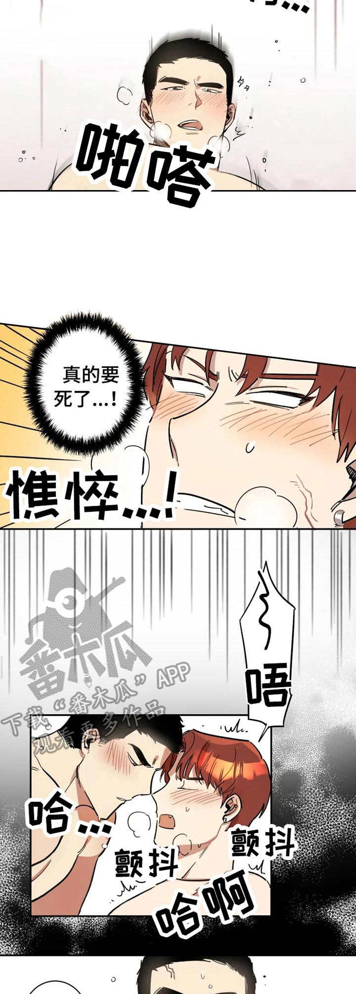 第5章：这么玩2