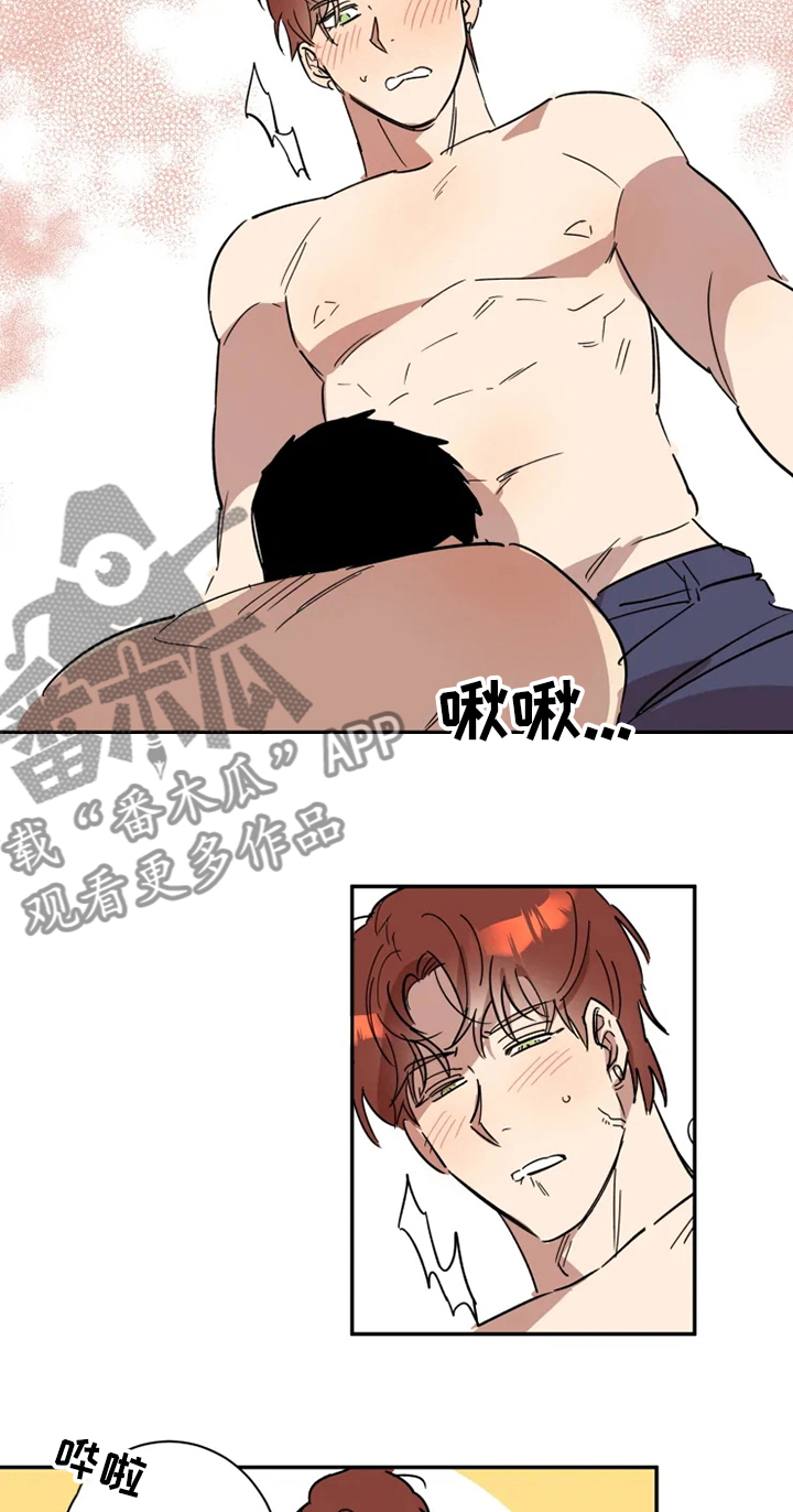 第51章：你很帅！2