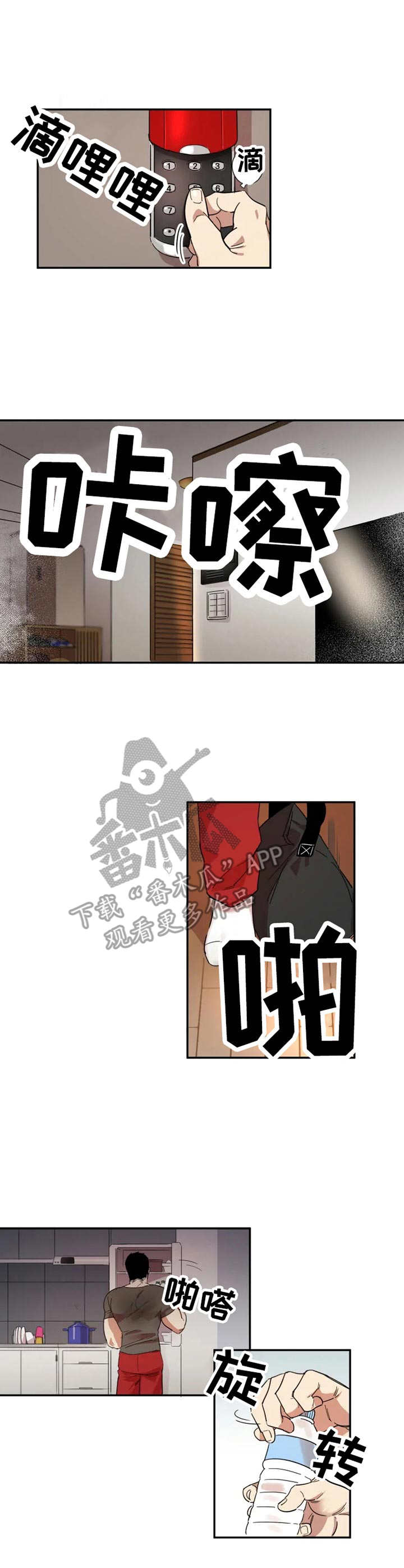 第10章：当年的错0