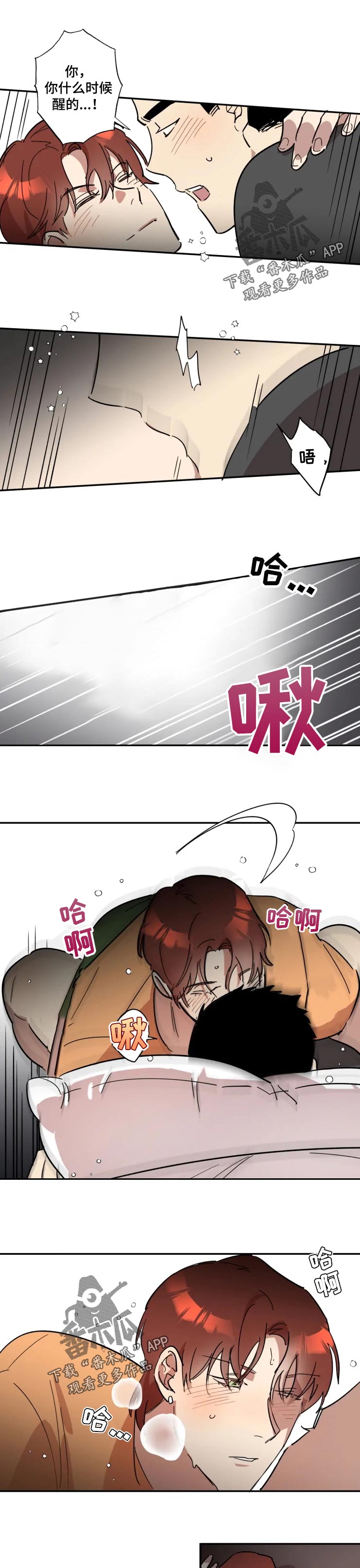 第34章：抱着睡0