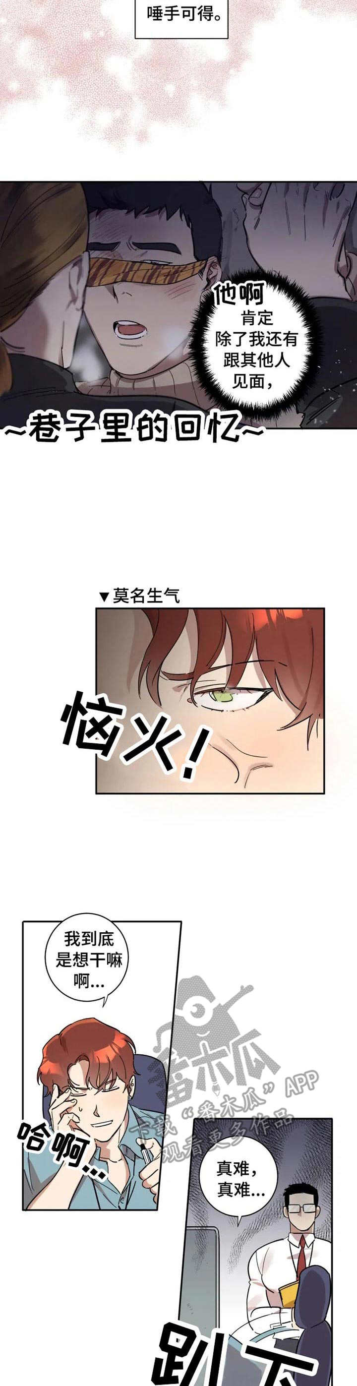 第13章： 小动作2