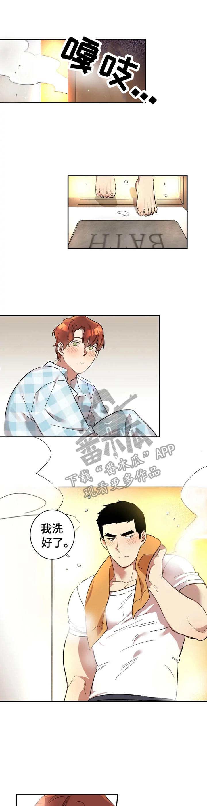 第16章：无法占有0