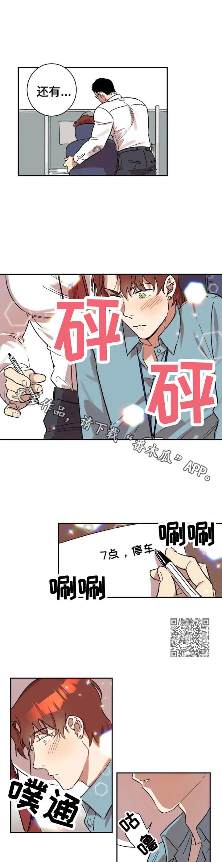 第13章： 小动作4