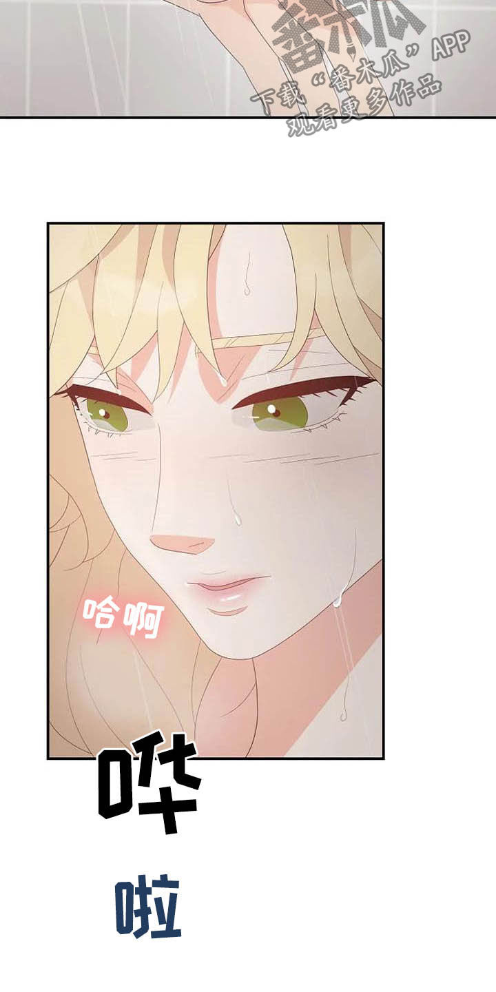 第46章：你很丑陋1