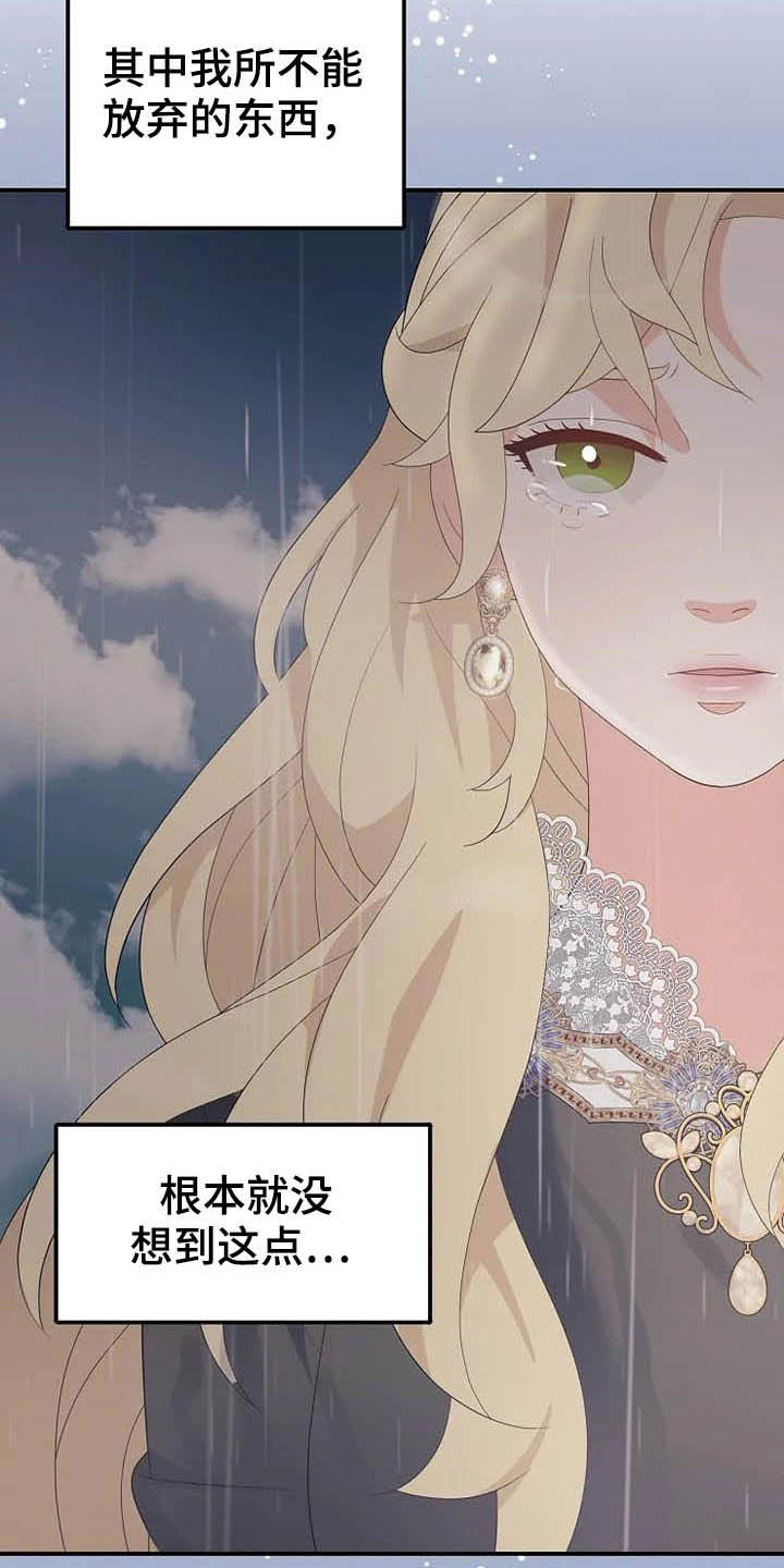 第46章：你很丑陋1