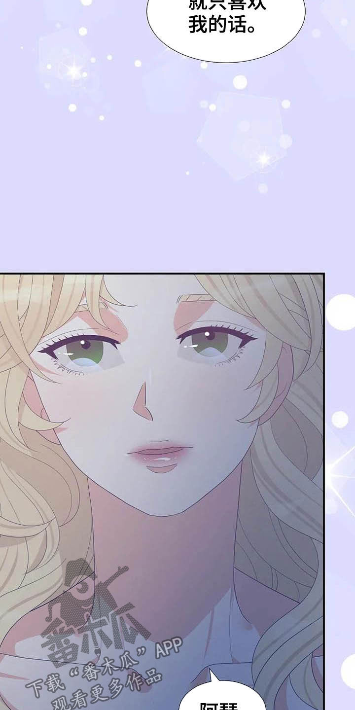 第45章：天平秤2