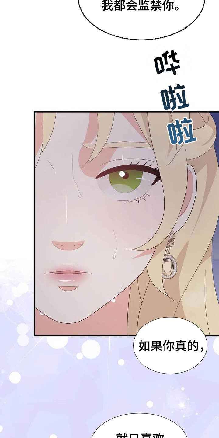 第45章：天平秤1