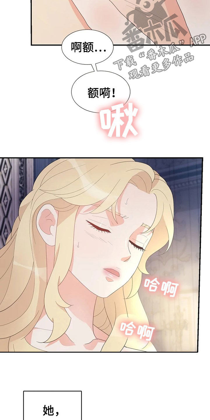 第32章：你是我的4