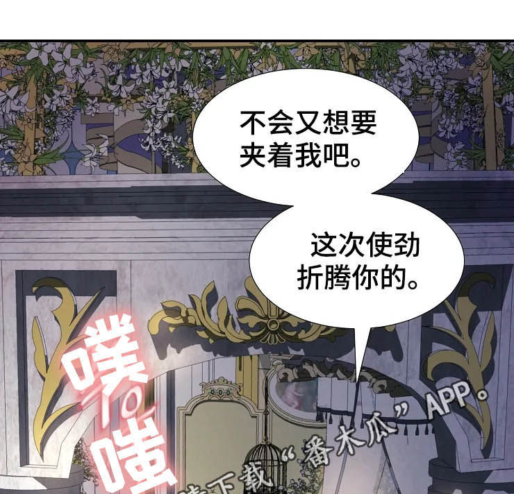 第23章：瞬间0