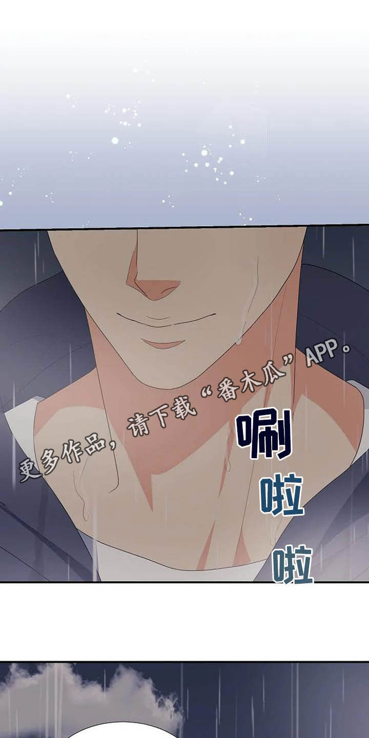 第44章：神经病0