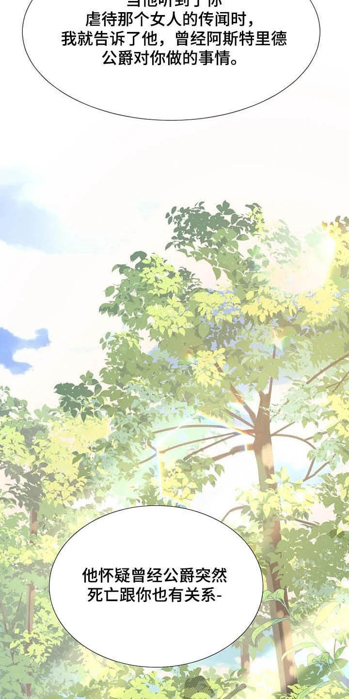 第36章：杀人犯1