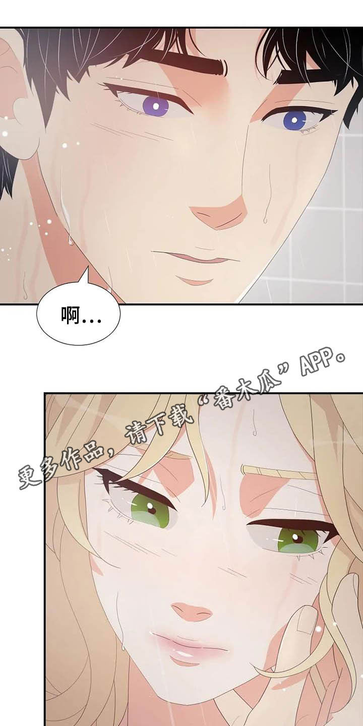 第47章：好好表现0