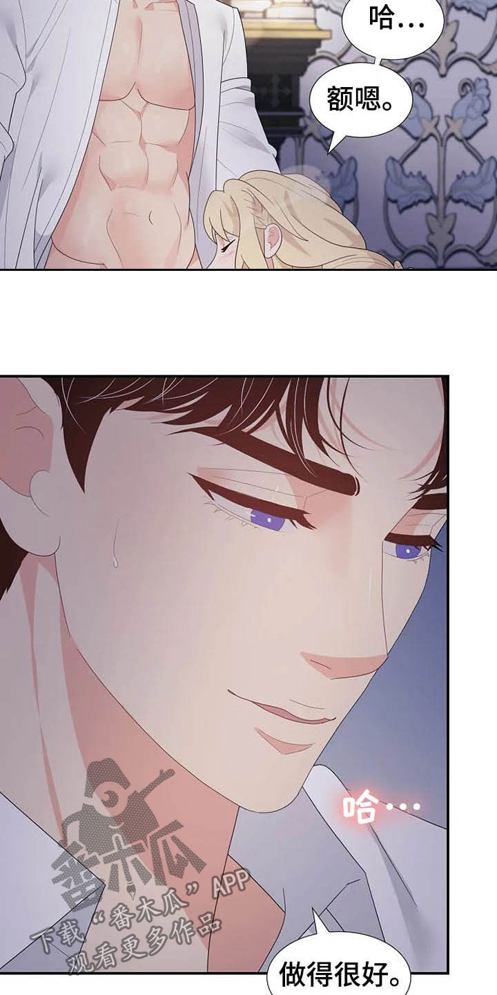 第38章：离婚协议书1