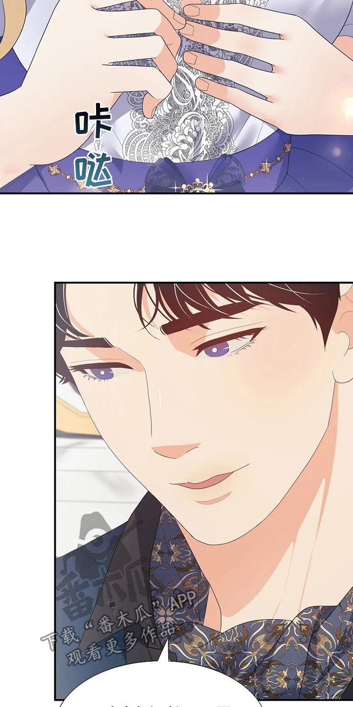 第26章：不需要孩子1