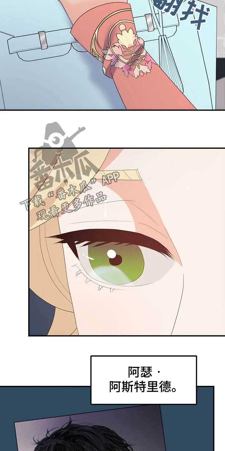 第40章：温室里的花朵0