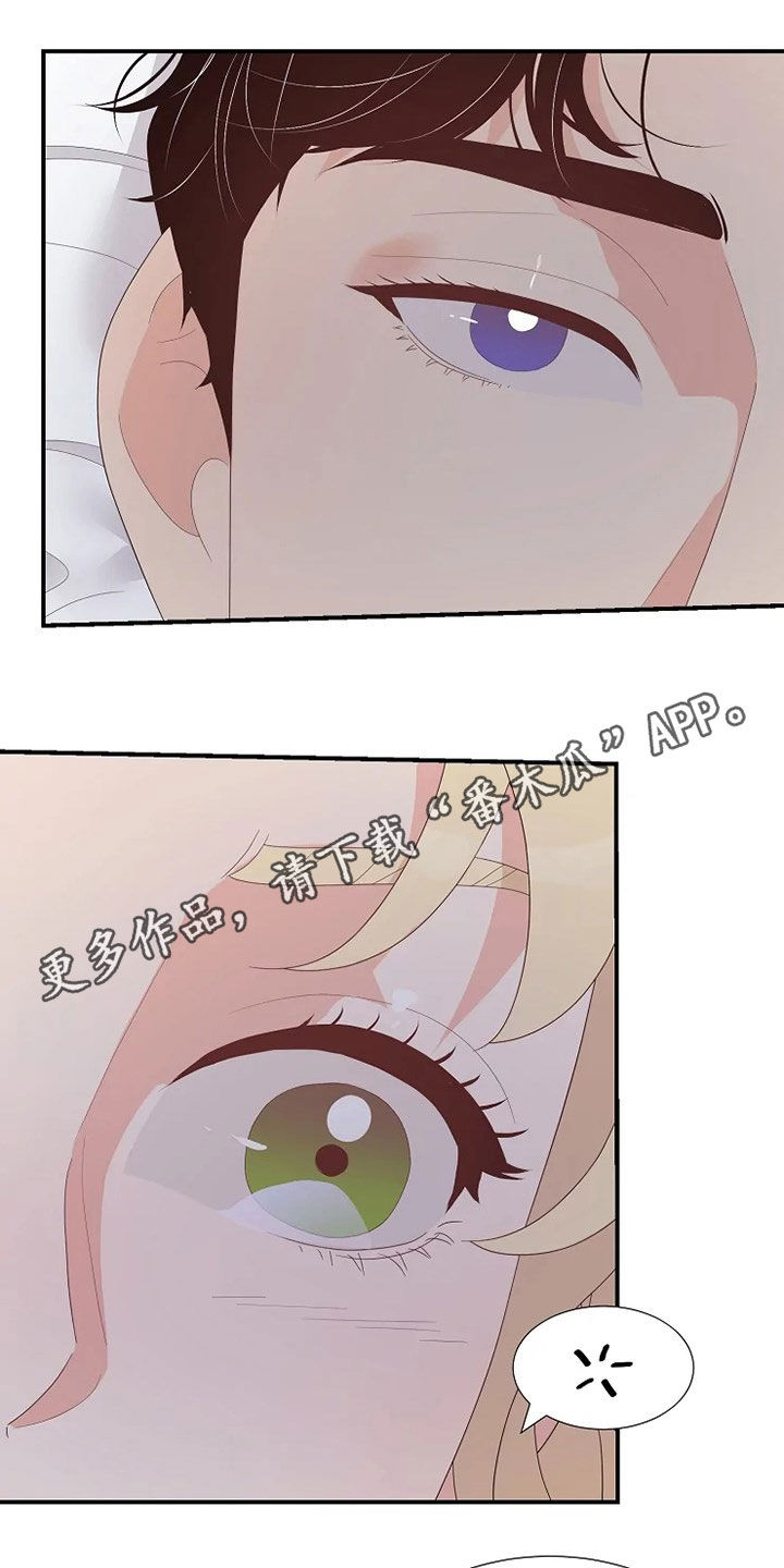 第31章：不能动0