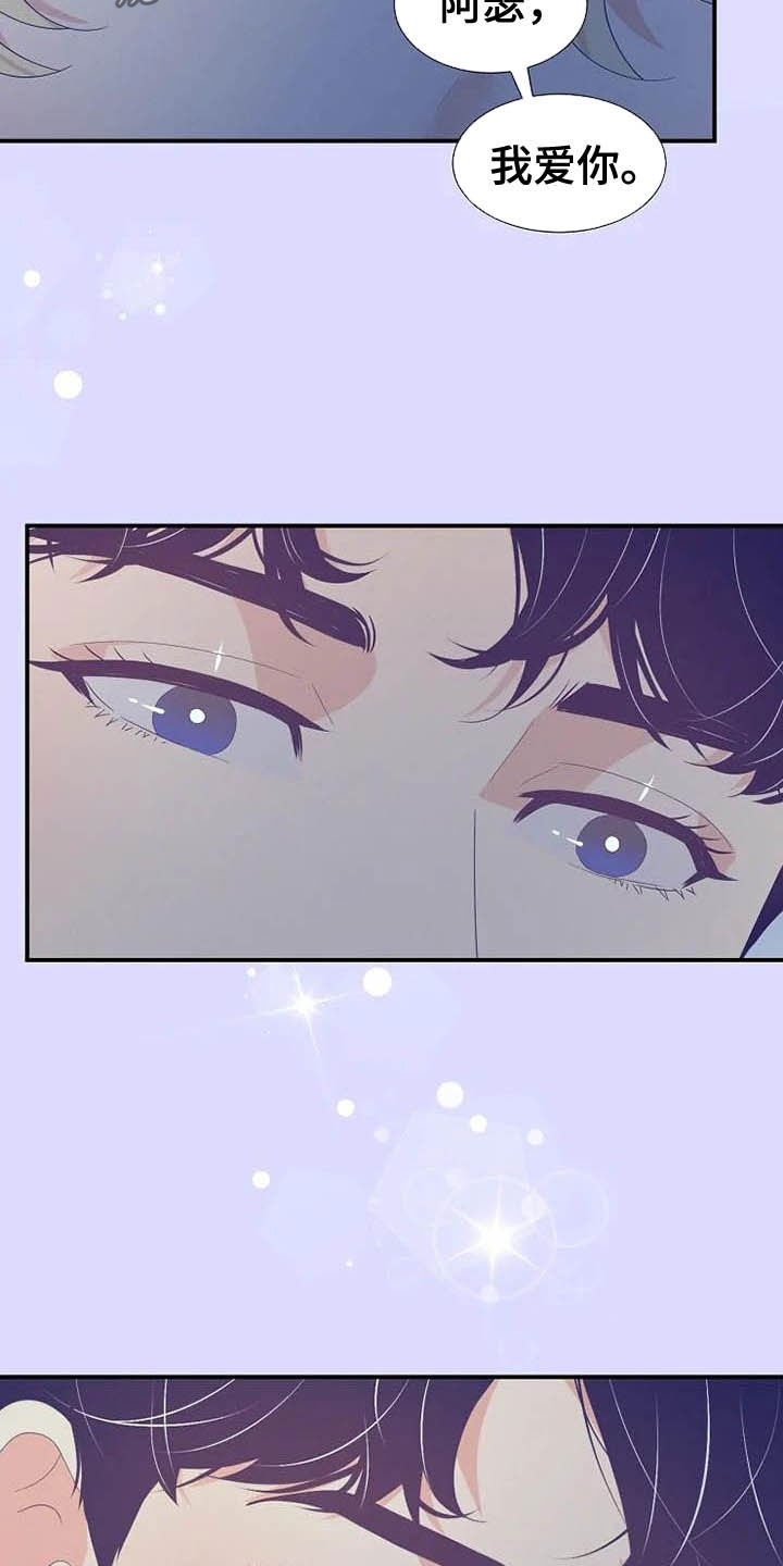 第45章：天平秤3