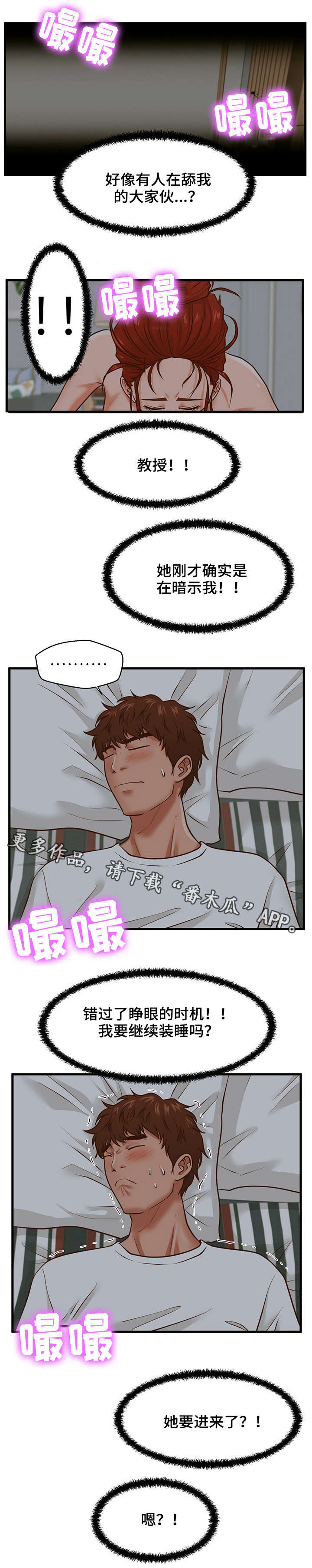 第13章：大干一场3