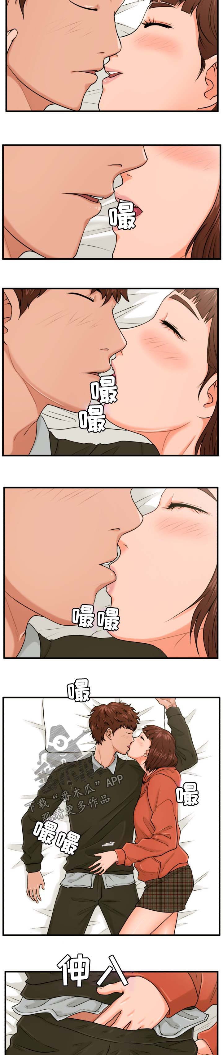 第26章：少废话1