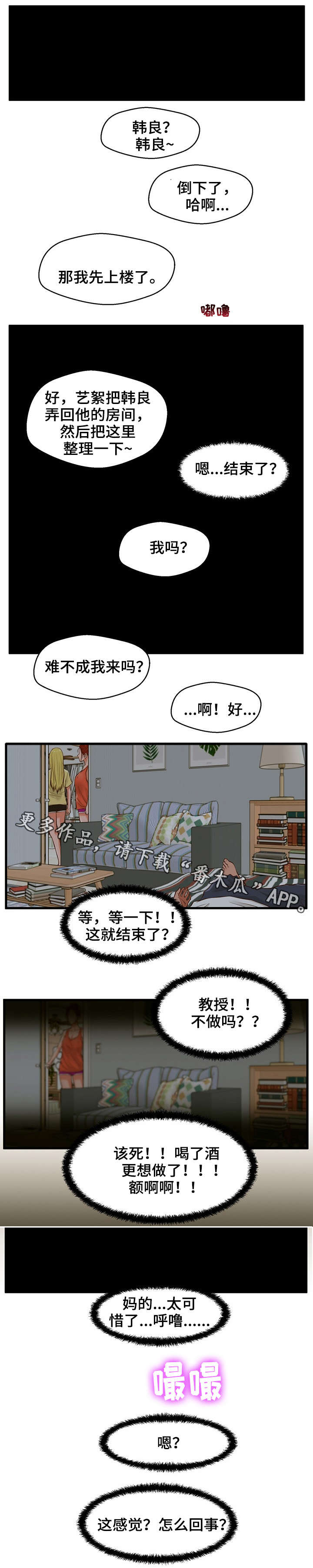 第13章：大干一场2