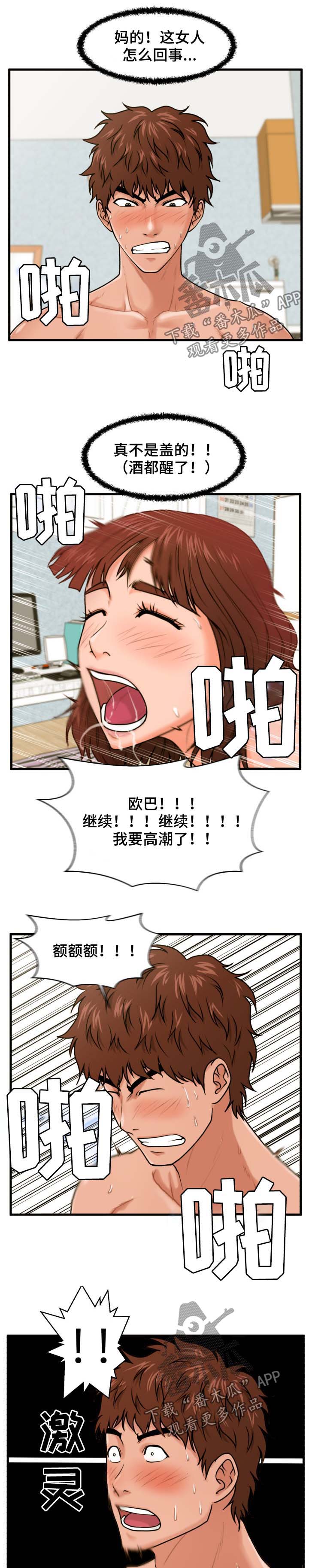 第29章：说清楚2