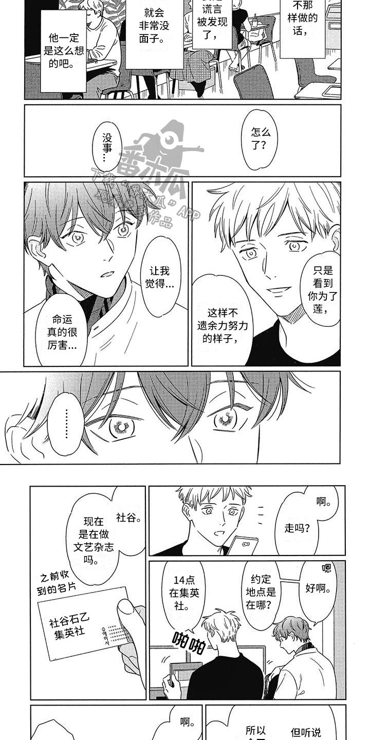 第16章：不幸福1