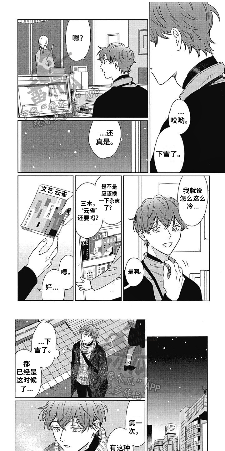 第22章：打电话0