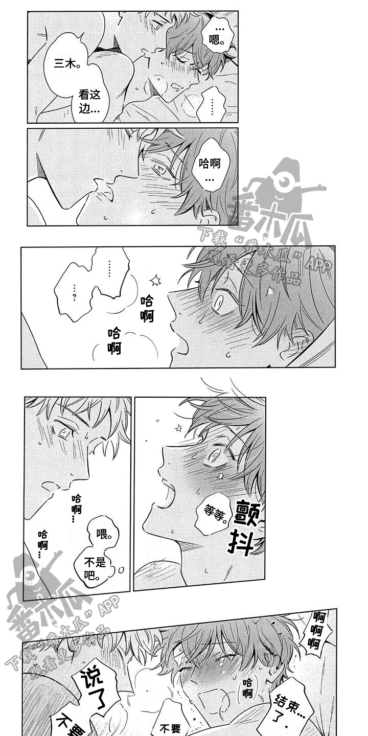 第29章：继续的故事【第一季完结】0