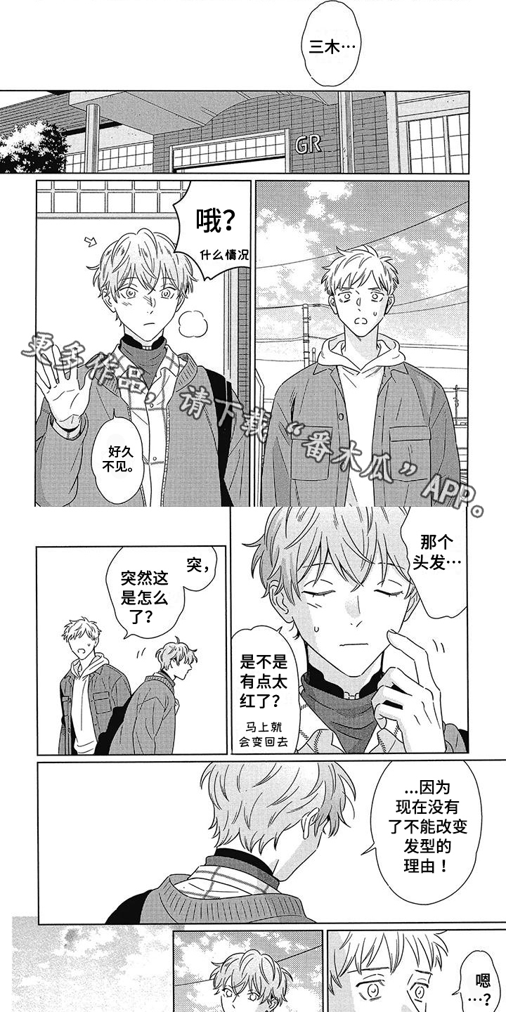 第25章：命运的故事0