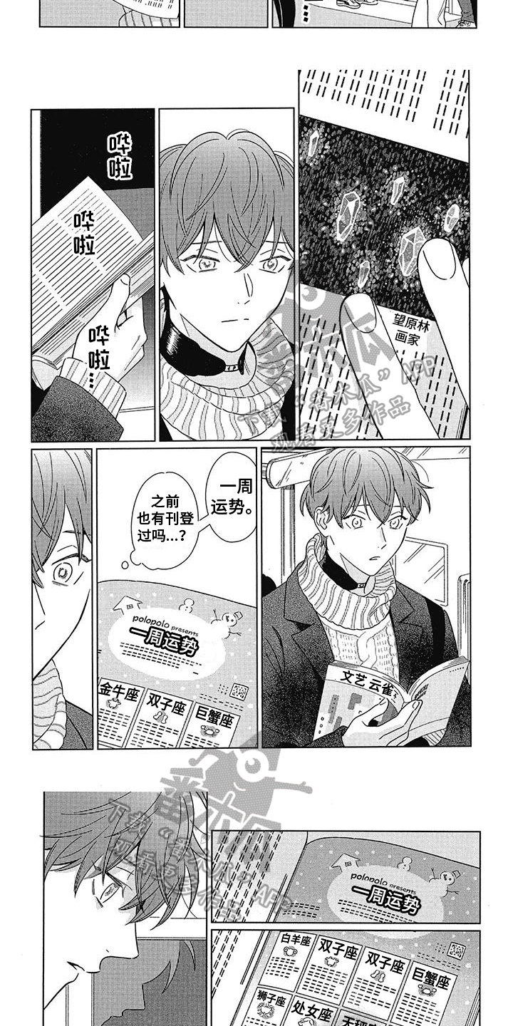 第22章：打电话2