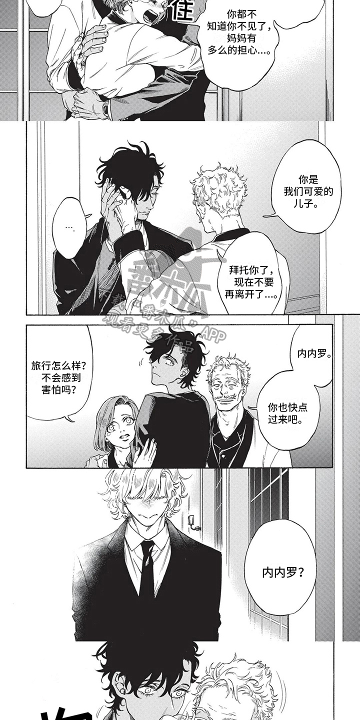 第13章：太傻了2