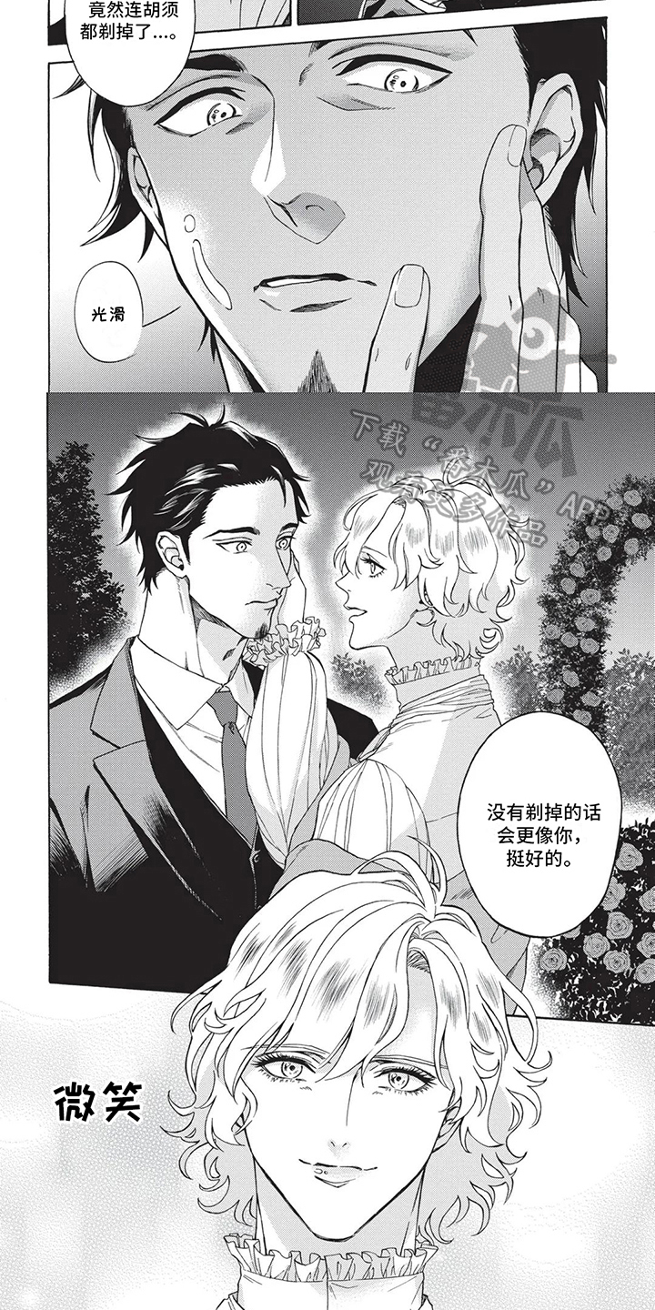 第5章：很高兴4