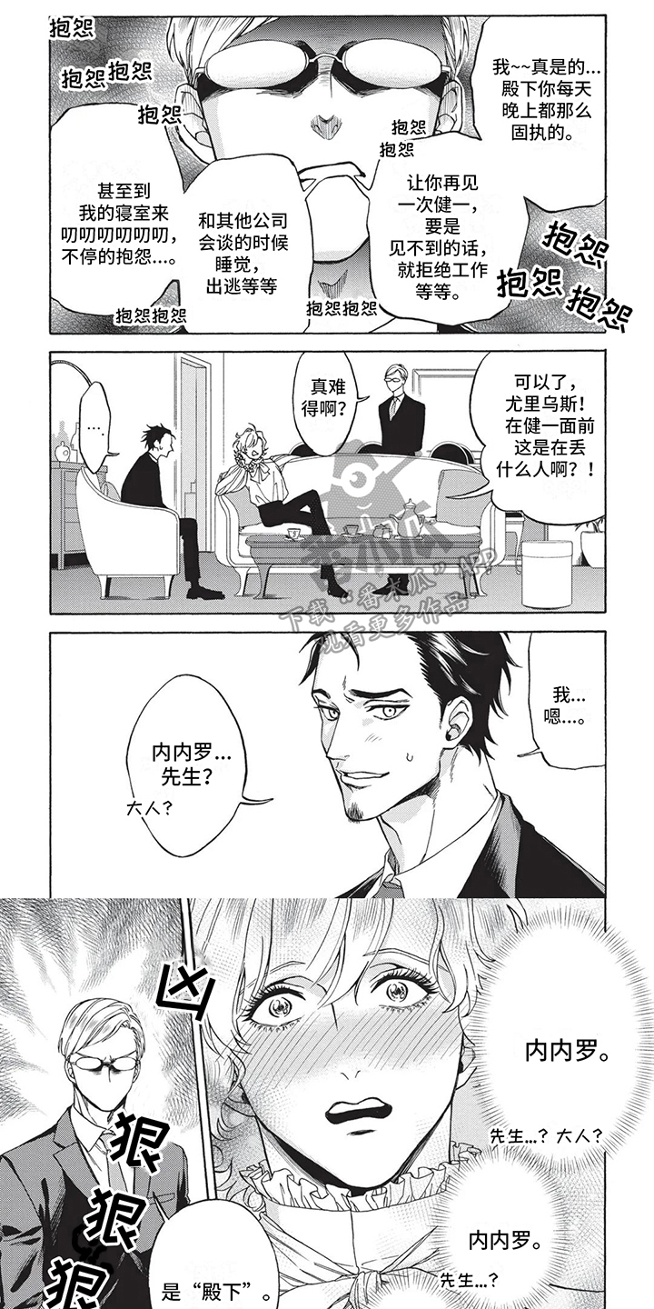 第5章：很高兴0