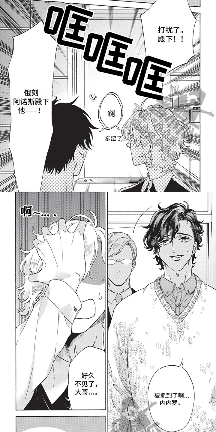 第10章：被抓了1