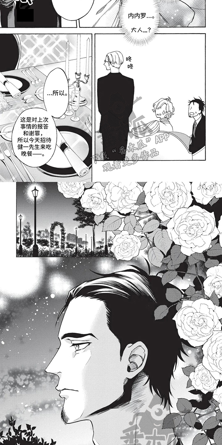 第5章：很高兴1