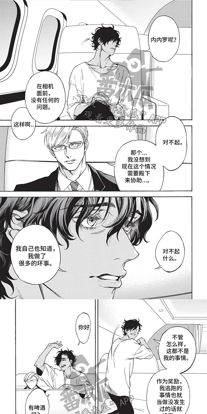 第13章：太傻了0