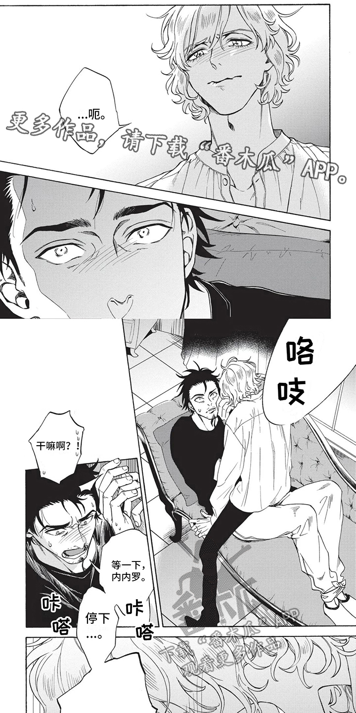 第15章：不放弃0