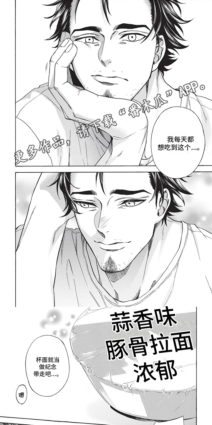 第10章：被抓了0