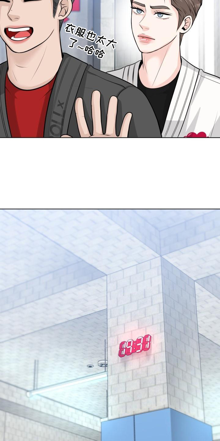 第2章：我行我素1