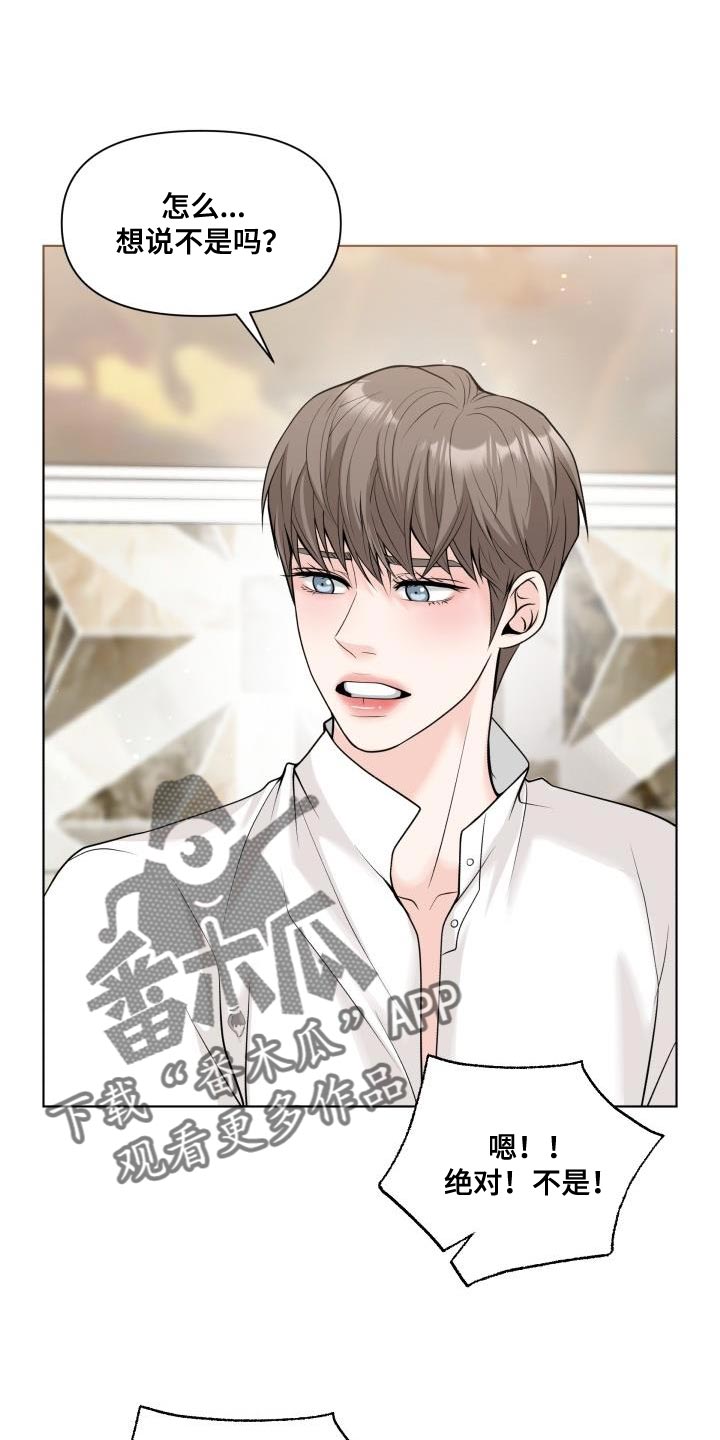 第25章：好好教教你0