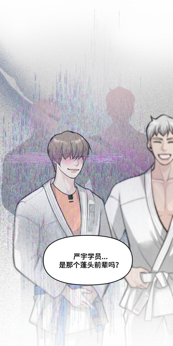 第24章：伤自尊0