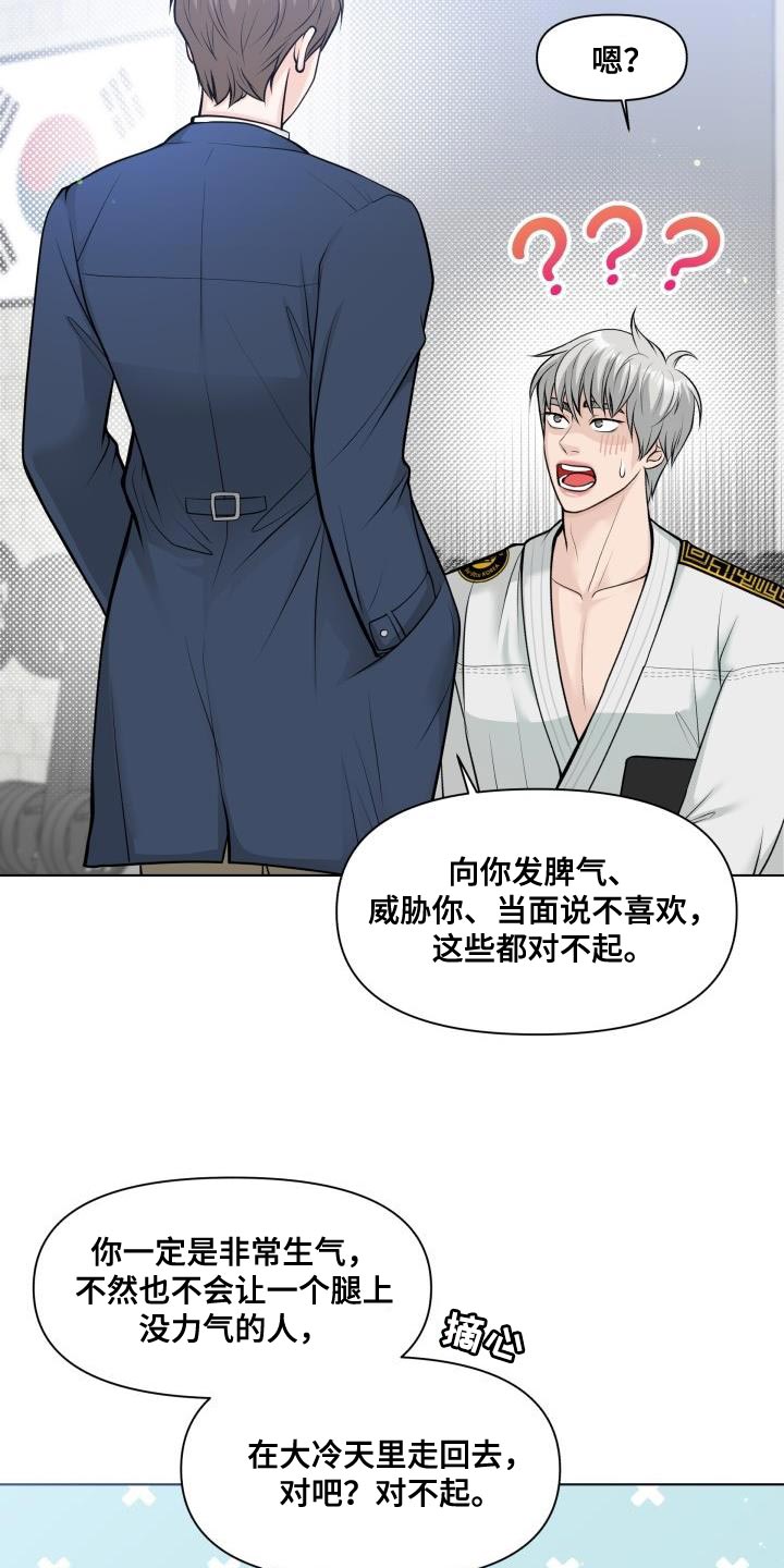 第19章：不能被牵着鼻子走2