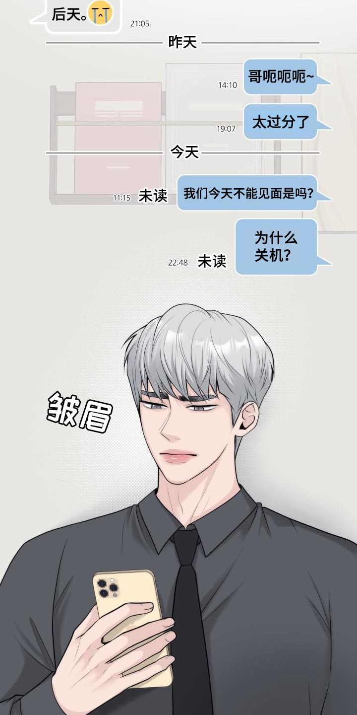 第31章：【番外】情景剧2