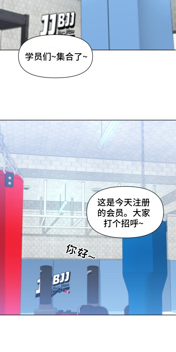 第2章：我行我素2