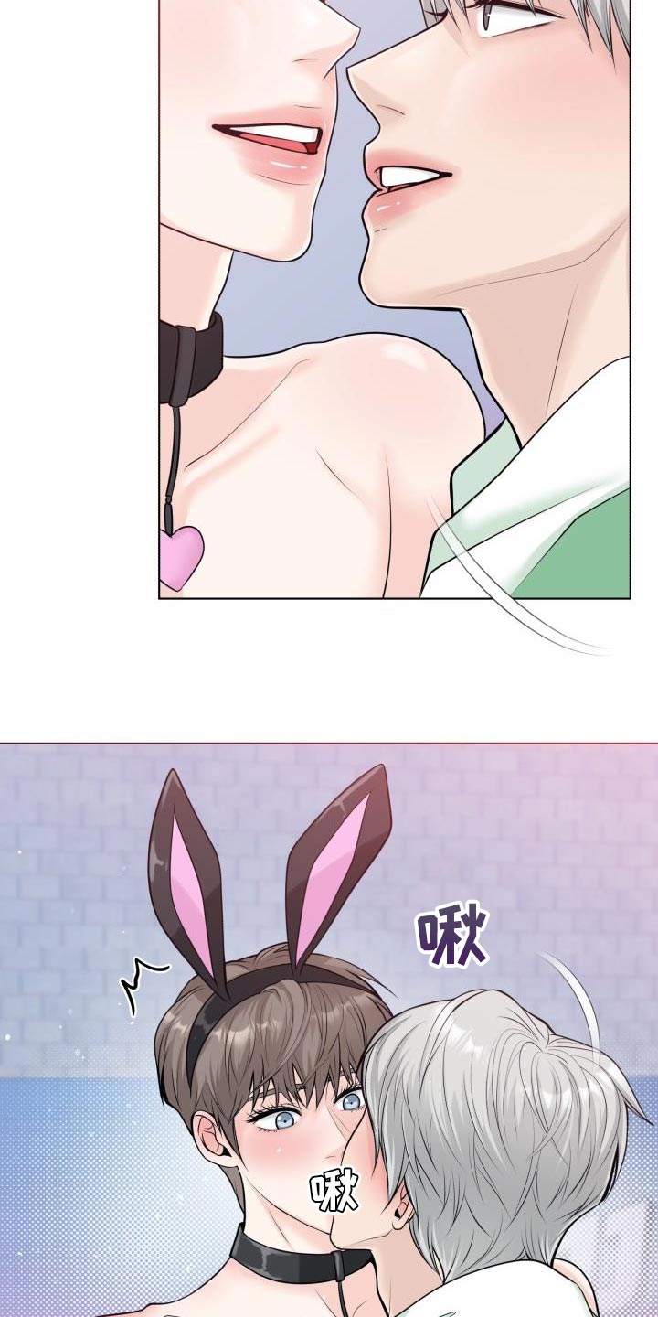 第30章：难为情4