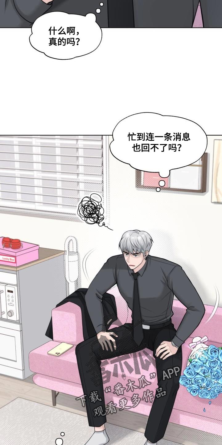 第31章：【番外】情景剧3