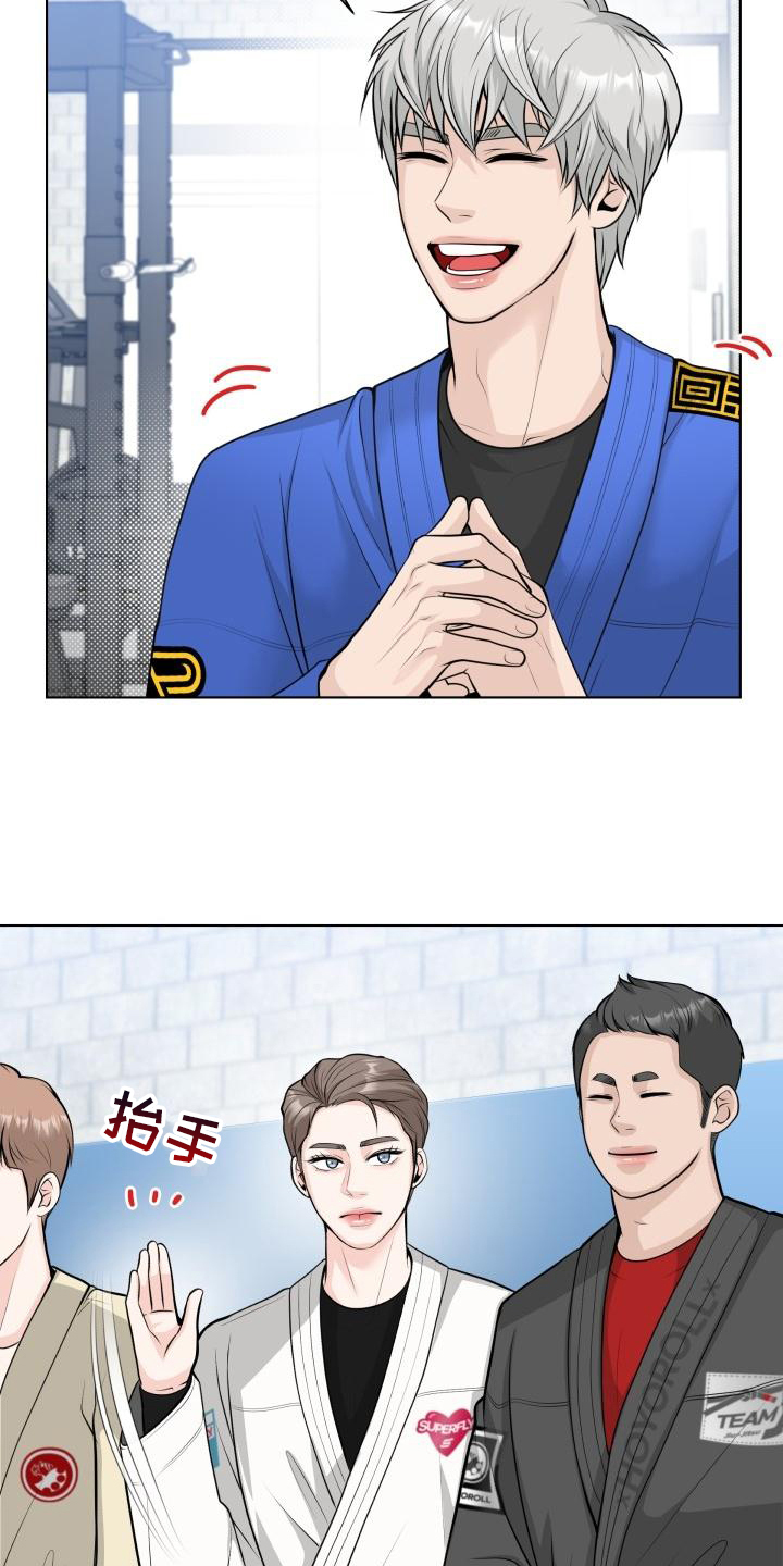 第2章：我行我素4