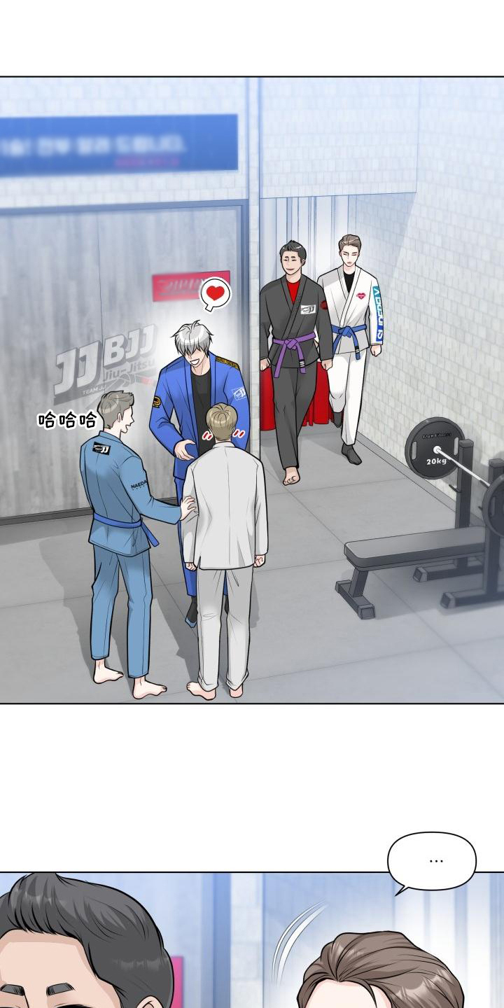 第2章：我行我素0